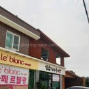 가보원 남원추어탕 네이버블로그