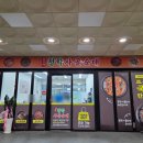 청학동물병원 | [인천 연수구 맛집] 정가네 청학 사골순대 순대국, 갓 오픈한 집 솔직 후기