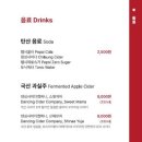 성수갈비 - 성동구 아차산로 107 | 성수갈비