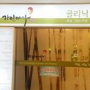 뷰티샵가인