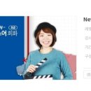 봉봉봉 프랑스어 회화 초급 이미지