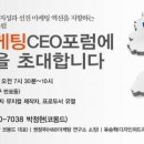 누벨에스테틱시스템주