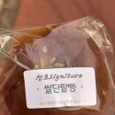 선물같은오늘 용암점 이미지