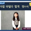 기꺼이연기뮤지컬학원 네이버블로그