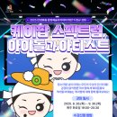 안성맞춤 아트홀 1강의실 이미지