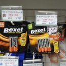 AAA Korea | 군마트 PX 추천 벡셀 알카라인 건전지 AAA 가격