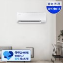 벽걸이에어컨