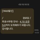 노동경로당 | 투표사무원 알바 후기 | 신청, 업무, 수당, 후기