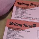 아이데코 위드렌즈 세종조치원점 &lt;멜팅헤이즈 브라운&gt; 원데이 컬러렌즈 솔직후기 :)