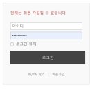 일베 사이트 사라지자 개드립넷 반응 이미지