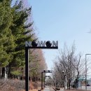 경춘선숲길공원 이미지