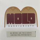 해나라어린이집 | 결혼식 답례품 쫀득쫀득 맛있는 수제쿠키 몰드베이커리 택배배송 후기