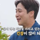 영호집