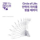 장수여인숙 이미지