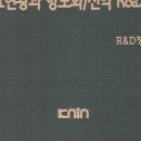 에이지테크 이미지