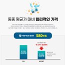 마산애견 이미지