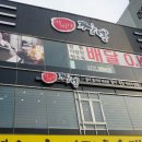 이비가짬뽕 부천역곡점 이미지