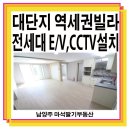 묵현로25번길37 이미지