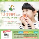서원마을뜨란채(주공7단지) 네이버블로그
