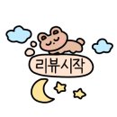 호야스테이 이미지