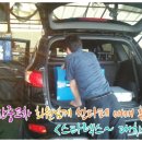 명승카센타 | ★군산중고차 회원님께 싼타페CM 중고차 매매... ★[핫이슈]