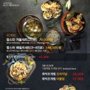 가온칼국수 이미지