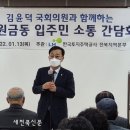 금동주공아파트 이미지