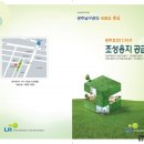 효천주유소 이미지