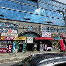 교보생명안양영업국 이미지