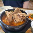 대청마루식당 네이버블로그