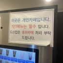 데이롱카페부천상동 네이버블로그