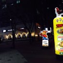 꾸꾸루꾸바베큐구월점 이미지