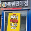 정주내1길 Daum카페