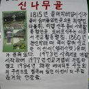 2013년 9월 13일(금) 오전 대구대교구 신나무골, 한티 - 여성위원회 이미지