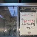 도야짬뽕태화강국가 네이버블로그