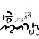 베트남국제결혼스토리 이미지