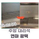 해다수광택