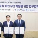 아쿠아커뮤니케이션