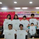 (사)함께하는한숲 이미지