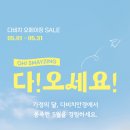 온양안경 이미지