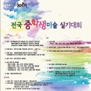 더블유미술학원 - 유성구 은구비남로33번길 56 | 더블유미술학원