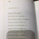 1938 타이완여행기 이미지