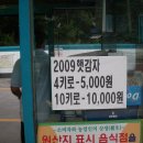 농민주유소 이미지