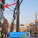 호동당구장 Daum카페