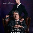 김영란헤어스토리 이미지