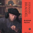 전복리상인 | 역사의 복리