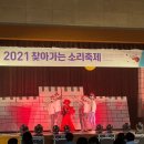 인월초등학교 이미지