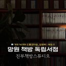 진부책방스튜디오 이미지