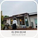 가든다담 이미지