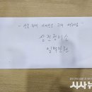 삼진정미소 이미지